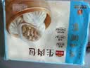 广州酒家生肉包750g20个早茶小笼包包子美食面点生鲜生鲜速食儿童早餐 实拍图