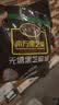 南方黑芝麻无糖黑芝麻糊1000g/袋 家庭早餐必备 【新老包装随机发货】 实拍图