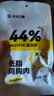 光合力量 【100g*20袋】鸡胸肉即食低脂高蛋白代餐开袋速食健身餐轻食品 实拍图