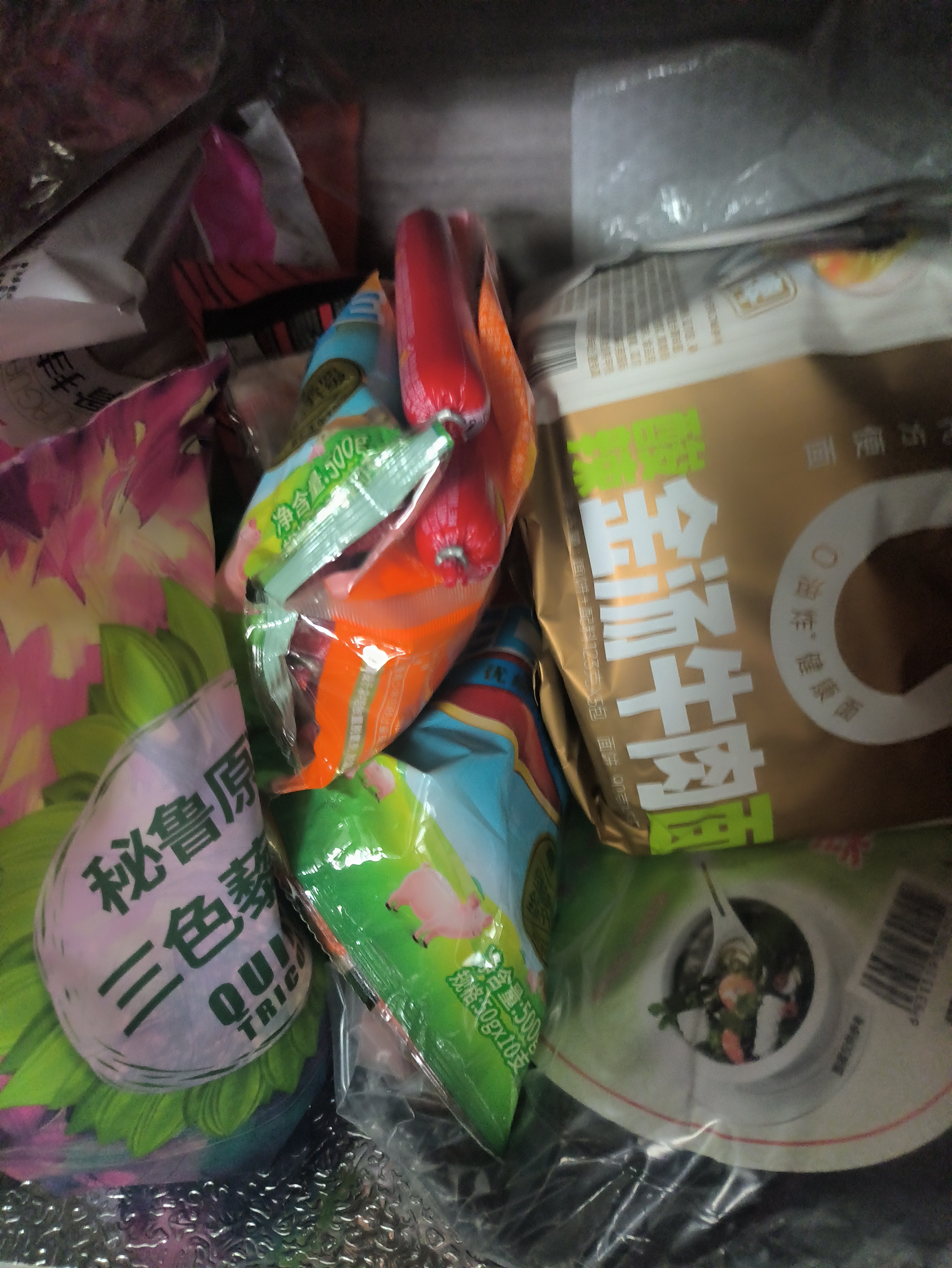 双汇王中王火腿肠香肠50g*10支休闲零食火腿肠露营出游烧烤出游 实拍图