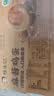 杨生记麻酱鸡蛋松沙流油腌制咸将鸡蛋富硒卤蛋即食下饭 休闲零食50g*6枚 实拍图