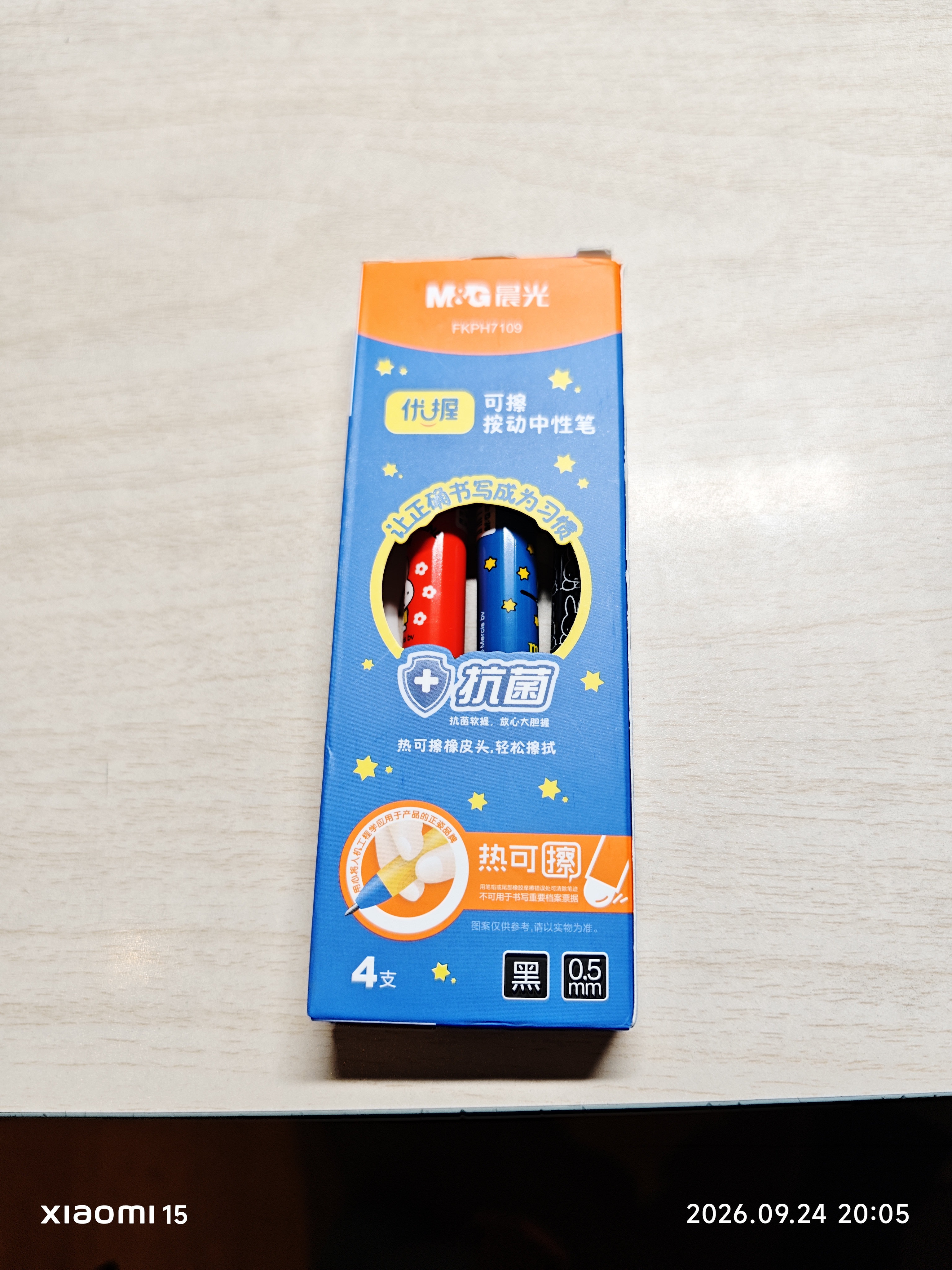 晨光（M&G）文具 热可擦中性笔 米菲限定按动水笔子弹头0.5mm黑色 小学生用卡通高颜值签字笔 4支装FKPH7109A 实拍图