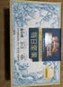 三只松鼠每日坚果750g30袋独立包装腰果开心果干坚果礼盒礼包中秋团购送礼 实拍图