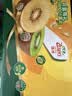 佳沛（zespri）新西兰金奇异果8粒特大果124-146g猕猴桃水果礼盒 实拍图