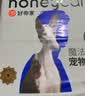 HONEYCARE好命家 好命天生宠物尿垫瞬吸锁水狗狗尿片魔法漏斗系列狗尿布S码 实拍图