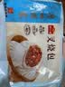 广州酒家叉烧包750g20个早茶糕点点心包子小笼包预制菜生鲜速食儿童早餐 实拍图
