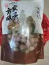 方家铺子大6A桂圆干500g 1斤带壳肉厚龙眼干 桑葚枸杞红枣泡茶干货中大果 实拍图