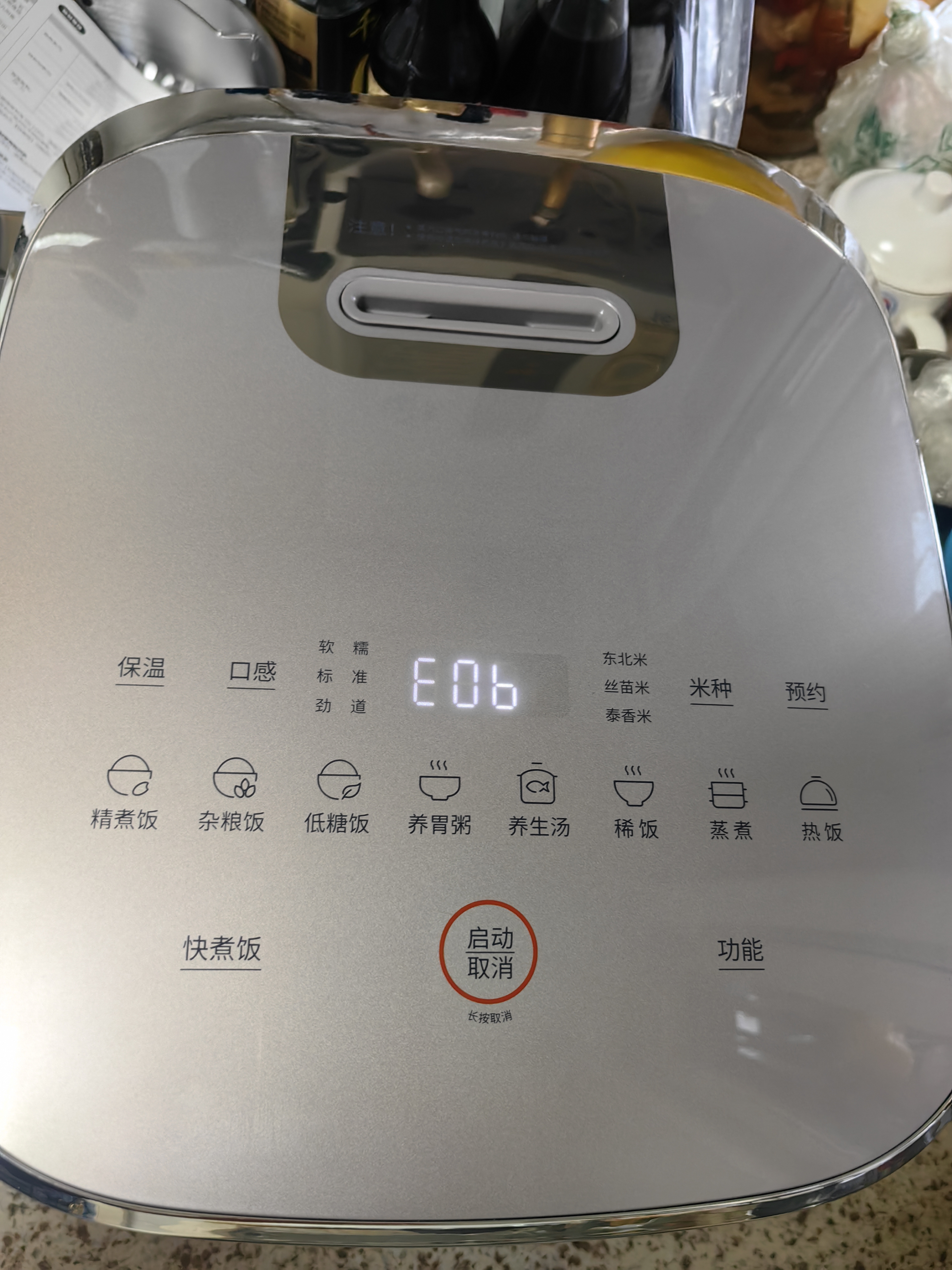 九阳（Joyoung）【升级旗舰双驱IH纯钛】炫饭煲不粘0涂层4L家用3-4人电饭煲电饭锅316L不锈钢内胆国家补贴 40N1U 实拍图