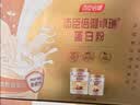 汤臣倍健卓瑞蛋白粉450g+150g礼盒增强免疫力乳清蛋白质粉中老年补充营养 实拍图