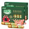 金锣优品优级火腿肠礼盒1.92kg（超3斤）礼品装方便面泡面搭档 实拍图