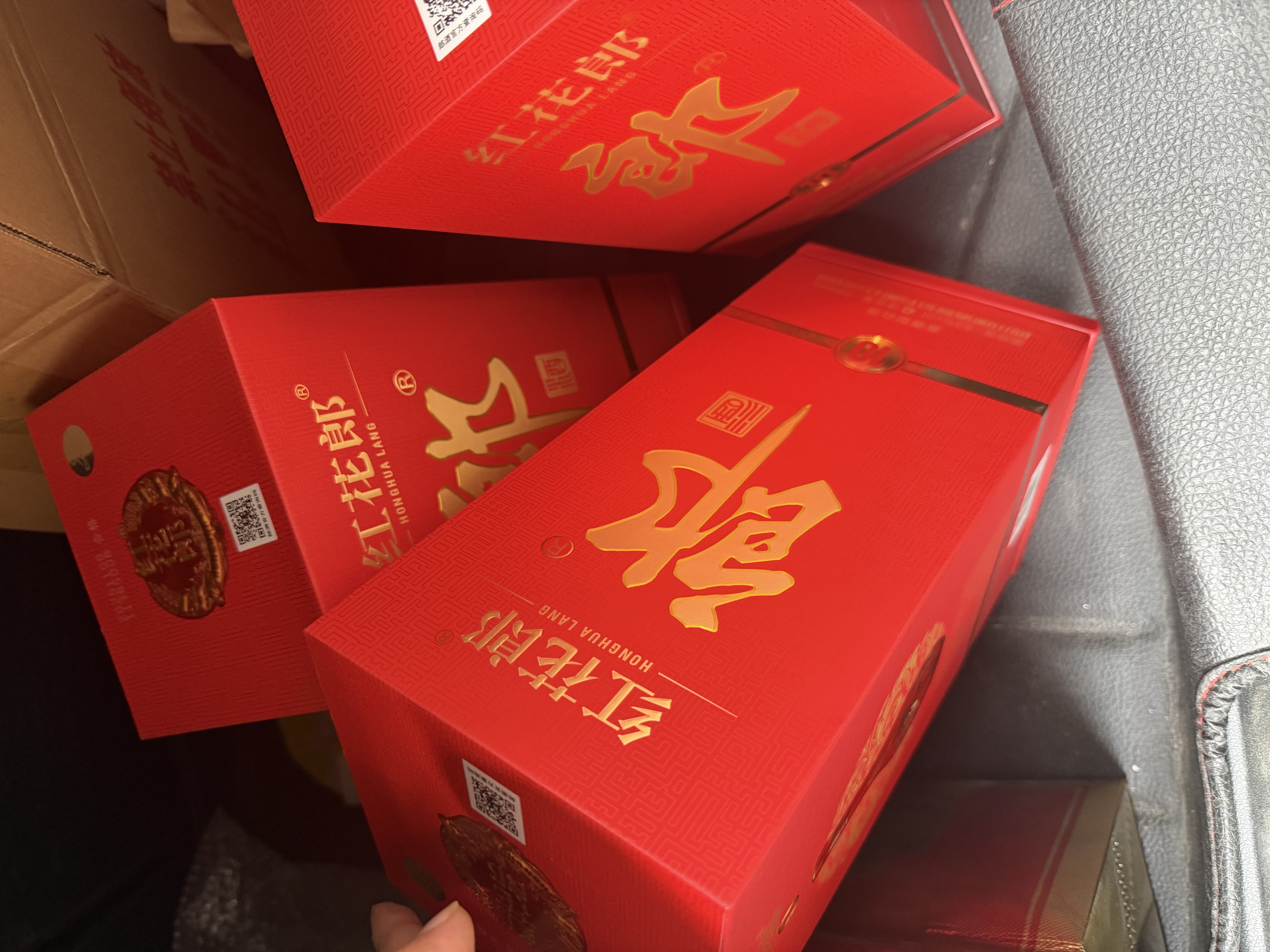 郎酒红花郎10 酱香型白酒 53度 500mL*2瓶 礼盒装 送礼佳品 年份随机 实拍图