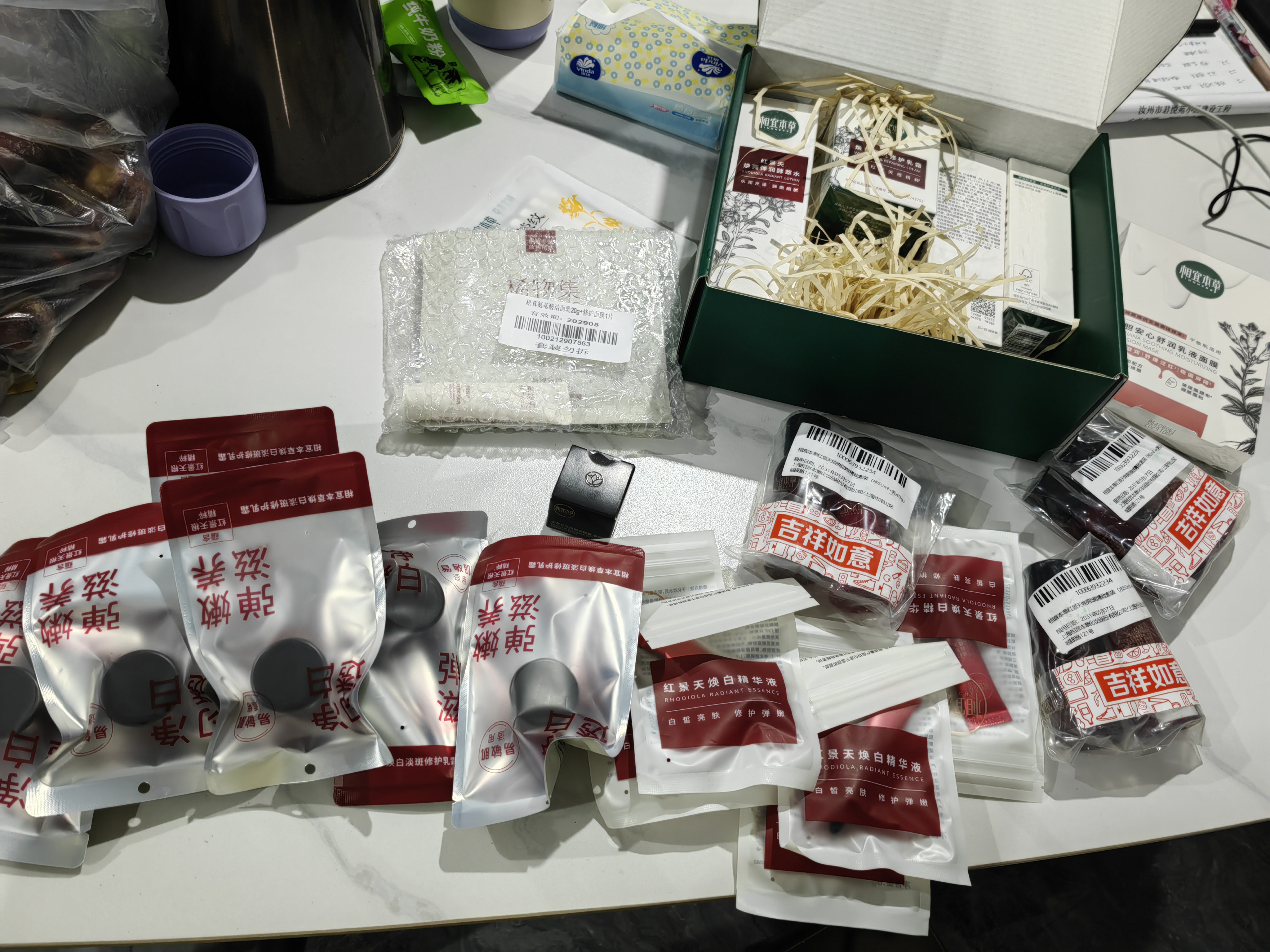 相宜本草红景天淡斑美白水乳氧白霜精华液护肤套装 实拍图