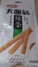 卫龙辣条大面筋 香辣味 休闲解馋零食怀旧小零食 650g（约10包） 实拍图