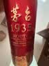茅台 1935 酱香型白酒 53度 500ml 单瓶装（新老包装随机发货） 实拍图