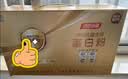 汤臣倍健药店同款金装蛋白粉300g*2罐 +臻钻10g 中老年增强免疫力营养品 实拍图
