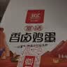 双汇富硒香卤鸡蛋 30g*20枚 卤蛋 盒装  办公室休闲零食 泡面搭档出游 实拍图