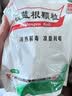 【哥哥同款】白云山 板蓝根颗粒10g*20袋 感冒咳嗽咽喉肿痛 流感备药 可商保报销 清热解毒京东自营 实拍图