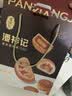 潘祥记滇式云腿月饼合家福礼盒8味30枚1050g 滇广式月饼中秋送礼点心饼 实拍图
