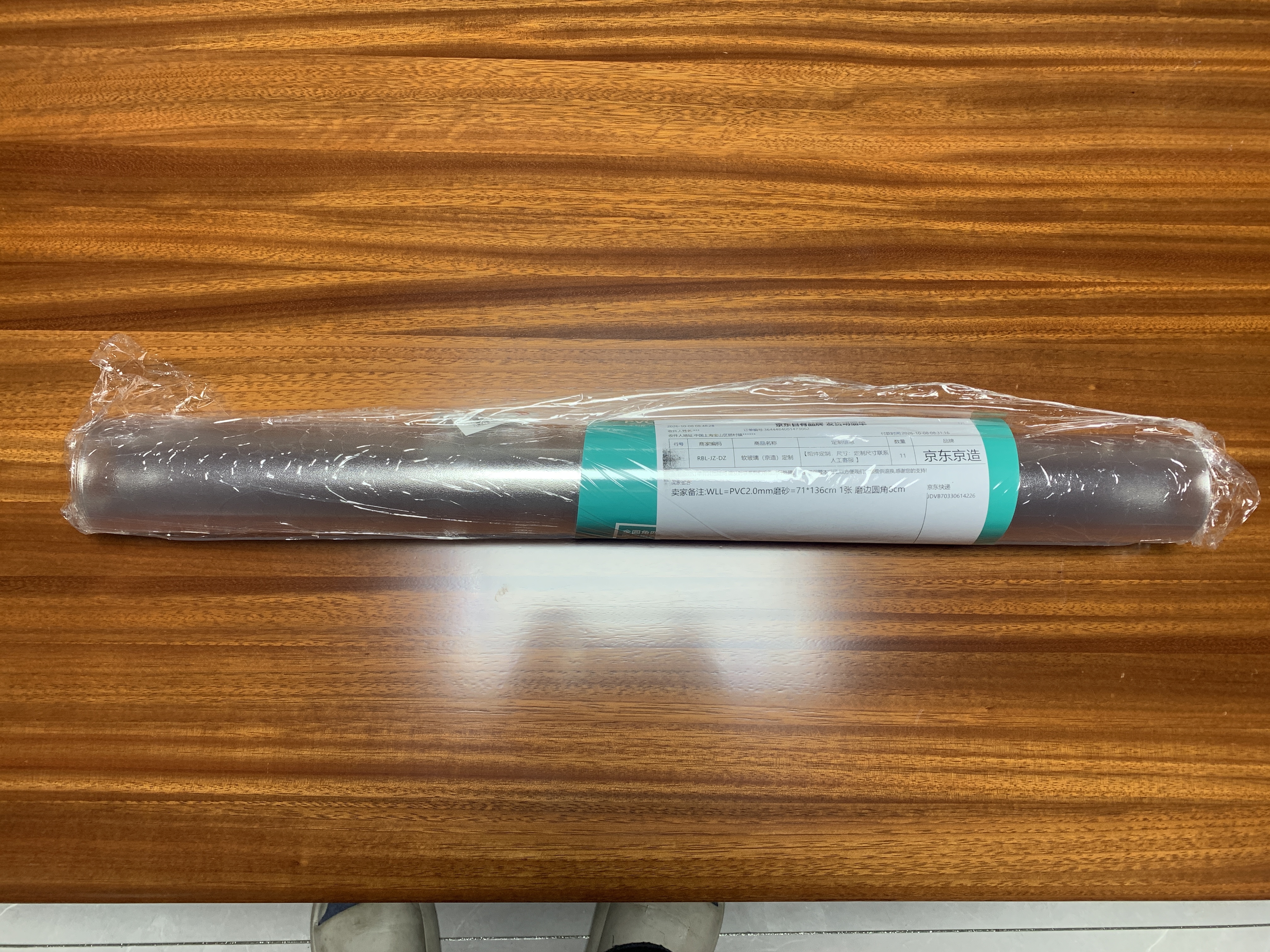 京东京造桌布透明桌垫防水防油PVC软玻璃餐桌垫茶几垫桌面垫 定制专拍补拍 实拍图