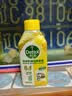 滴露（Dettol）洗衣机清洗剂强力杀菌去污消毒清洁剂滚筒波轮金装版250ml柠檬 实拍图