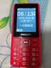 飞利浦（PHILIPS）E536 老年人手机4G全网通新款老年机超长待机大字体大声音中小学生老人专用备用按键功能机 绚丽红 实拍图