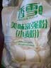 香雪面粉 美味富强粉 小麦粉 中筋面粉10斤 适合蒸煮 实拍图