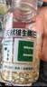 养生堂天然维生素VE200粒软胶囊补充ve 美容祛黄褐斑高含量维e植物复配 实拍图