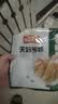 冻品先生 安井 天妇罗虾 230g 10枚/袋 油炸小吃方便菜 空气炸锅食材 实拍图
