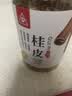 川珍桂皮130g【配料干净】广西去皮肉桂烟桂炖烧卤肉料火锅底料香辛料 实拍图