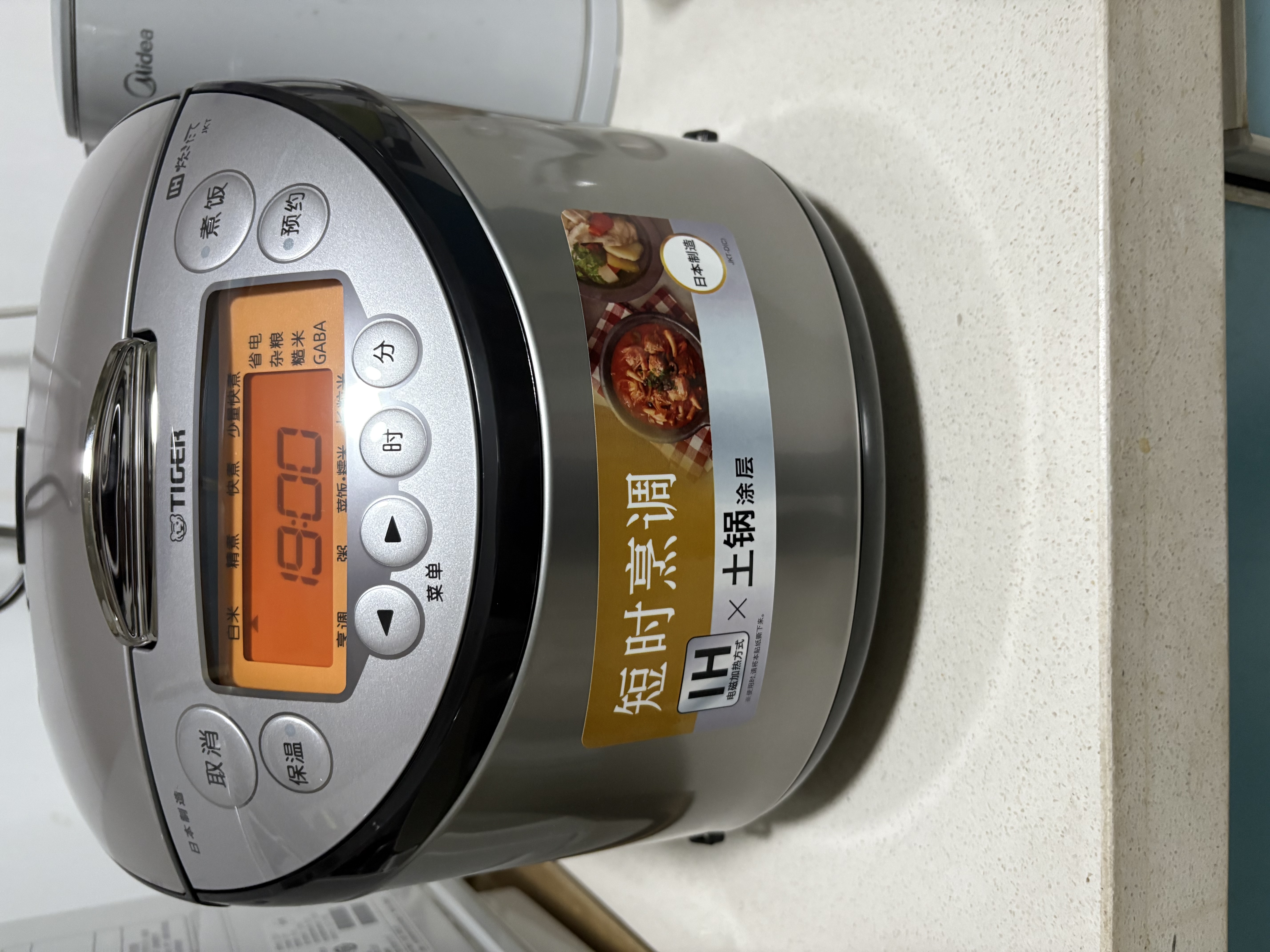 虎牌（TIGER）原装进口【京东专供】电饭煲 Pro 智能IH电磁加热 土锅涂层电饭煲家用5L JKT-D18C-KZ 实拍图