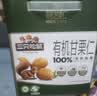 三只松鼠有机甘栗仁500g 熟制即食板栗仁栗子仁坚果休闲零食团购送礼 实拍图