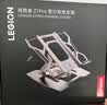 联想（Lenovo）拯救者电竞支架Z7Pro雪刃 支架与扩展坞二合一  DP1.4接口 支持8K 旋转升降双调节 四口扩展一线连 实拍图