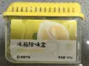 网易严选冰箱除味盒除味剂除臭剂活性炭食物防串味清新柚子3盒装 实拍图