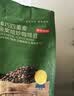 京东京造金奖咖啡豆1kg中度烘焙美式拿铁手冲意式100%阿拉比卡云南小粒 实拍图
