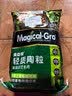 美益棵陶粒垫底养花专用营养土6L园艺多肉盆栽铺面石水培轻质防烂根透气 实拍图