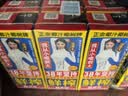 椰树牌正宗椰子汁 245ml*24盒 整箱装 植物蛋白饮料 实拍图