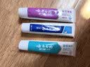 云南白药益生菌热门牙膏套装清新口气去口臭护龈牙膏6支500g+环保购物袋 实拍图