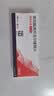 【原研进口】倍他乐克 琥珀酸美托洛尔缓释片 47.5mg*14片/板*2板/盒 实拍图