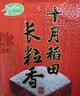 十月稻田 长粒香大米 10斤（东北大米 香米 5kg/公斤） 实拍图