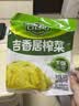 吉香居榨菜30g*10袋清淡早餐学生下饭菜小袋便携装咸菜即食腌菜 实拍图