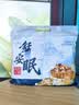 奥白汀（OHBT）泡脚药包安神助眠祛湿脾胃虚寒艾草艾叶生姜花椒泡脚足浴包男女士 实拍图