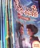 十万个小问答（全8册）少年儿童爱问的十万个为什么彩图注音版趣味漫画6-12岁儿童科普百科全书课外读物 小学生一二三年级课外阅读书籍 开学季 实拍图