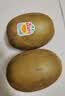 佳沛（zespri）新西兰金奇异果12粒特大果124-146g猕猴桃中秋节礼品送水果礼盒 实拍图