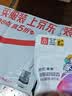 佳沛（zespri）新西兰金奇异果12粒特大果124-146g猕猴桃水果礼盒 实拍图