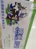 欧亚【新鲜日期】纯牛奶200g*20盒整箱  云南大理高原牧场  实拍图