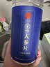 同仁堂品牌 北京同仁堂人参片250g约5年长白山余脉人参泡水煲汤生晒参片 实拍图