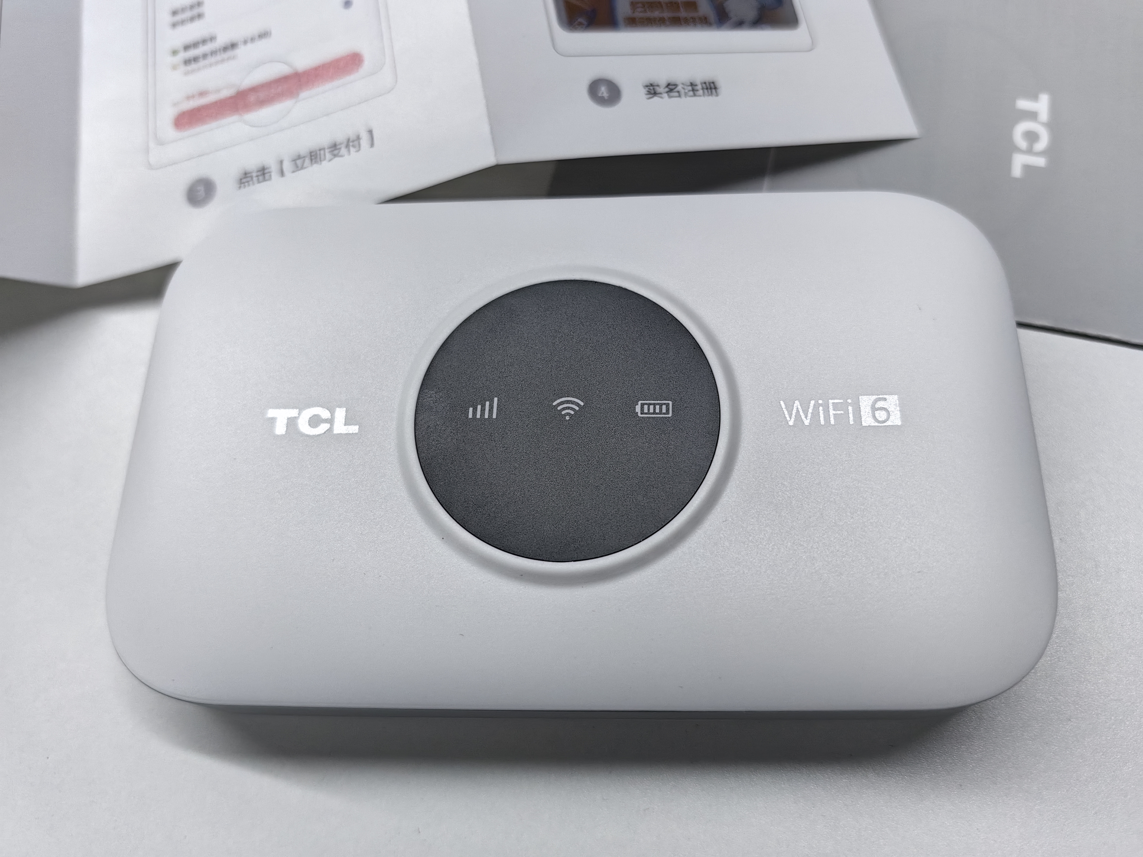 TCL随身wifi多网通免插卡可移动便携式无线wifi6车载4G路由器无限制大流量2026款高速随行上网宝5GTL 【升级充电款】3000毫安大电池超长续航 足额不虚标月享1500G流量 实拍图