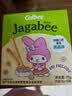 卡乐比（Calbee）佳可比薯条三兄弟 淡盐味75g*4盒 独立包装 休闲零食膨化食品 实拍图