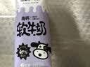 蒙牛高钙软牛奶利乐钻200ml×10盒 0乳糖 乳糖不耐优选 送礼优选 实拍图