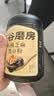 五谷磨房黑芝麻糊五黑粉无糖核桃芝麻黑豆粉代餐粉600g 实拍图